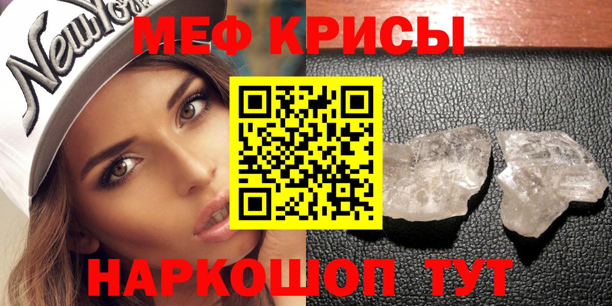 Меф  Ахтубинск