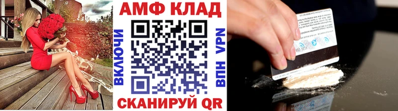 Метамфетамин пудра  Ахтубинск 