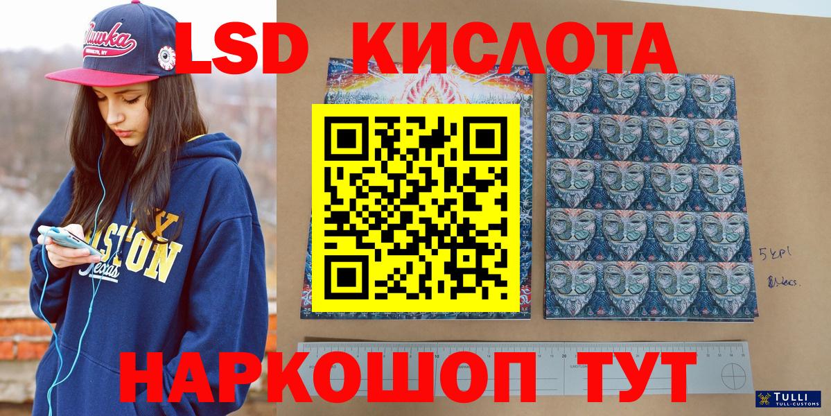 Марки N-bome 1,5мг  Наркотические марки  Ахтубинск  Вход с VPN 