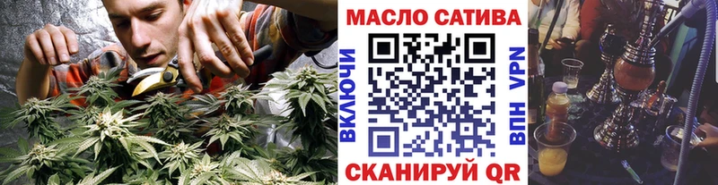 ТГК вейп с тгк  как найти закладки  Ахтубинск 