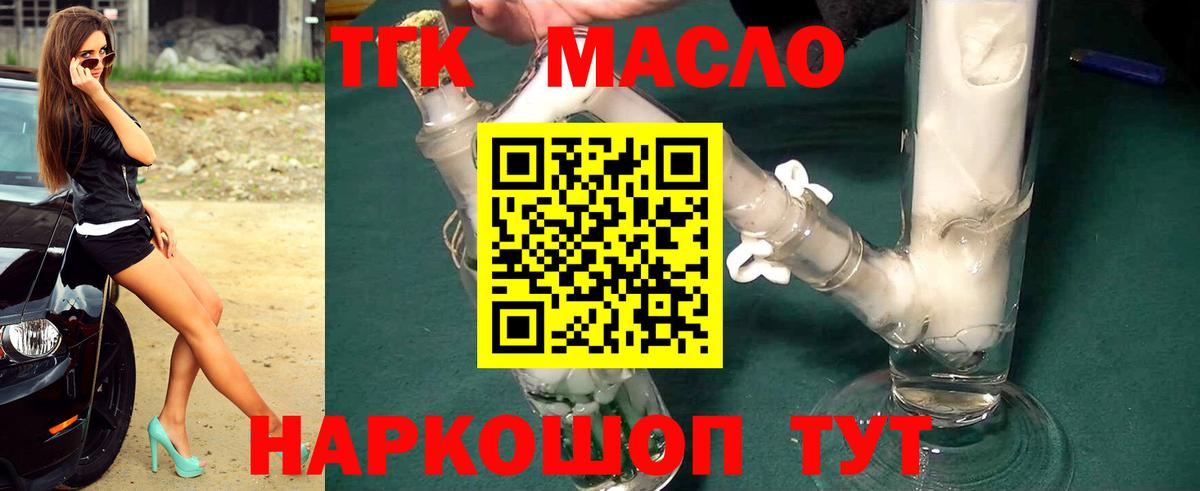 Дистиллят ТГК вейп  Вход с VPN  МЕГА как войти  Ахтубинск 